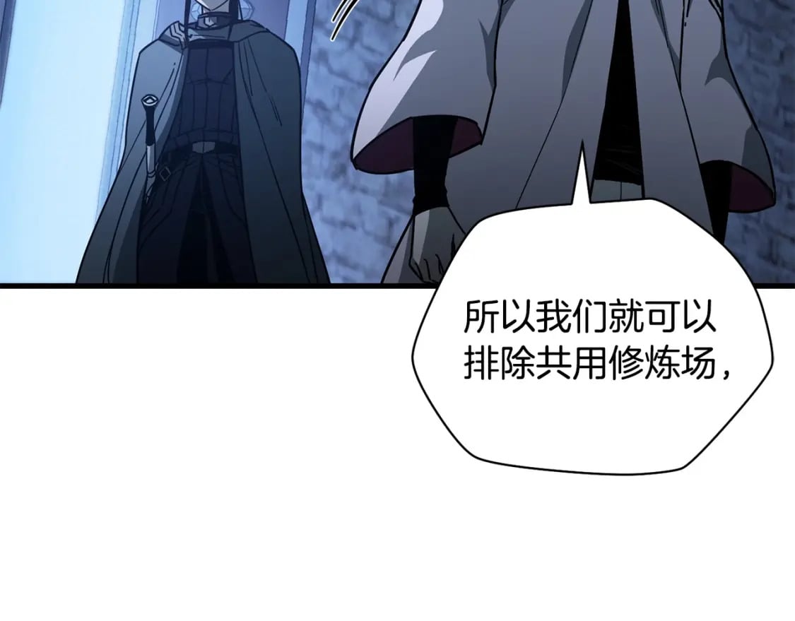 第38话 剑劈精灵71