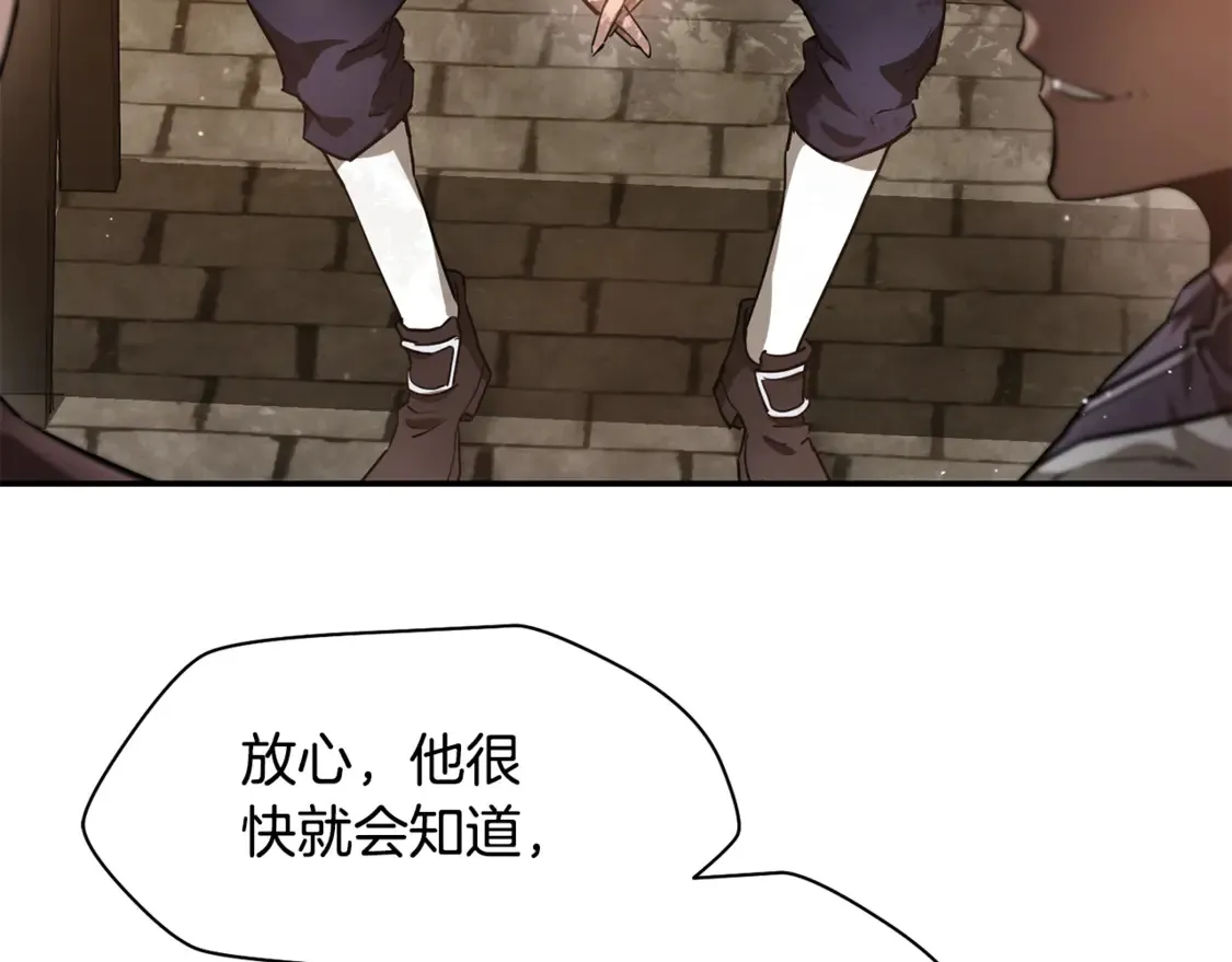第42话 这难道是校园霸凌？10