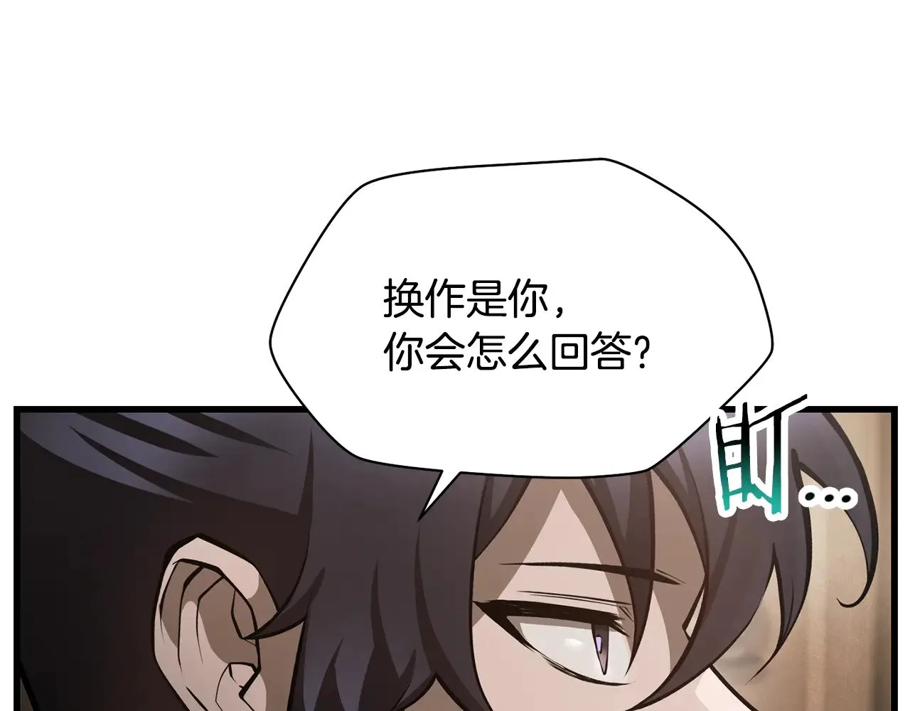 第64话 履行赌约39