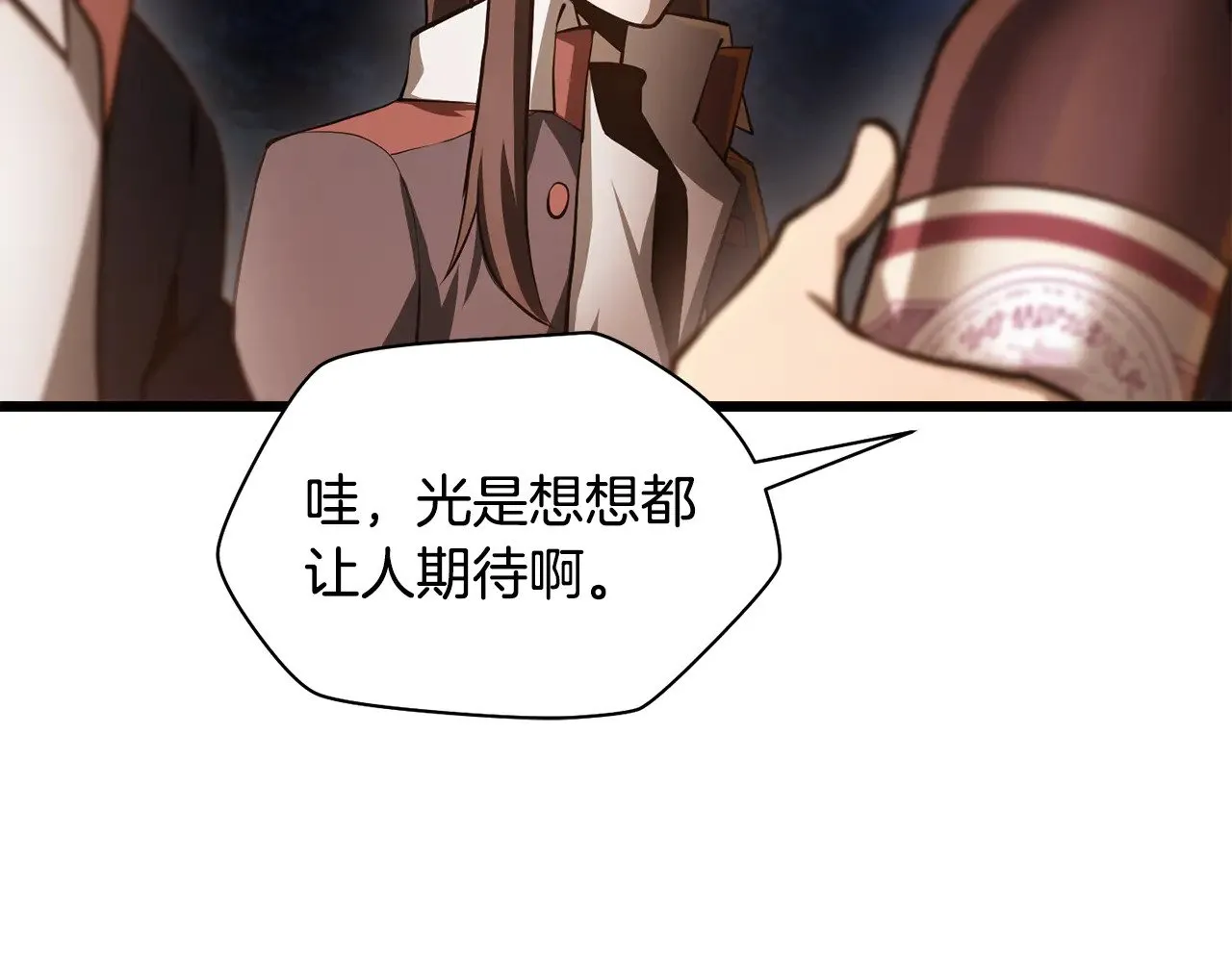 第68话 找到你了43