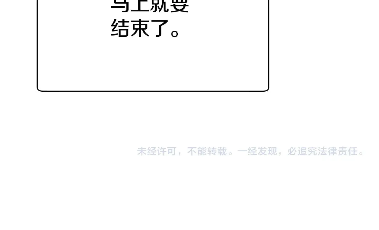 第65话 准备野营247
