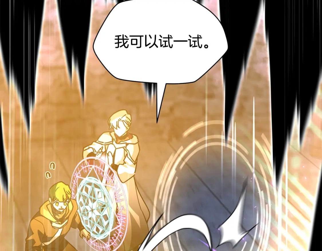 第39话 降伏精灵41