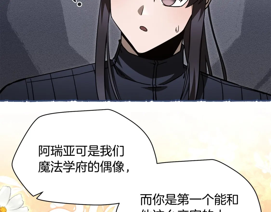 第36话 我上来就是一拳！124