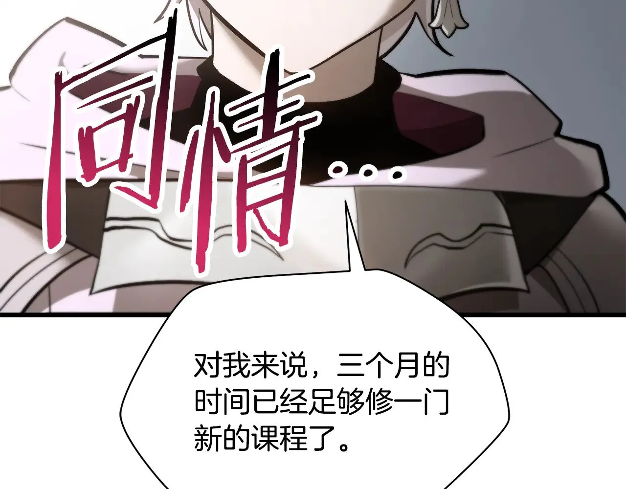 第64话 履行赌约115