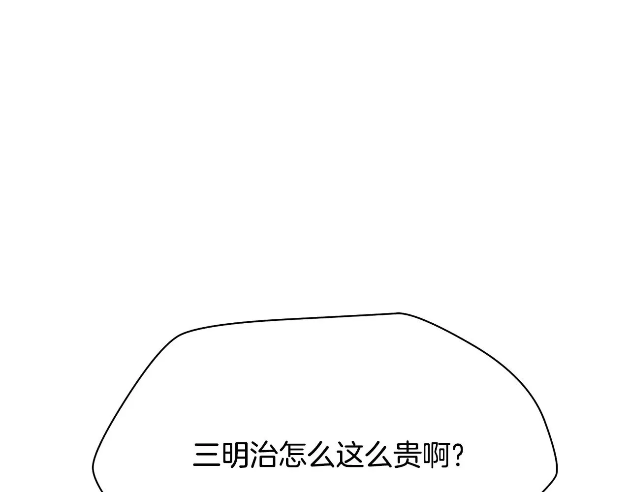 第62话 剑拔弩张87