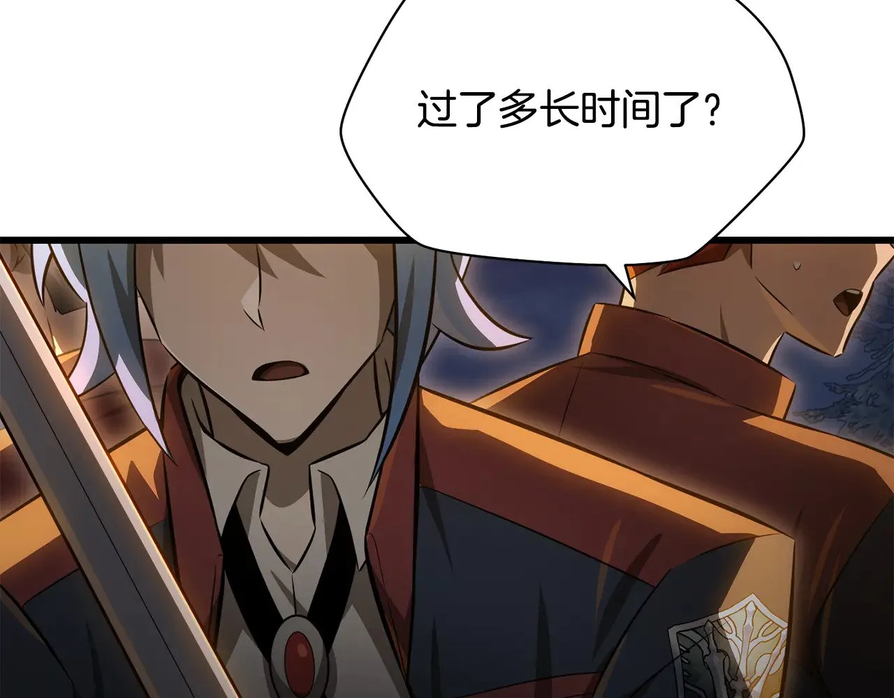 第75话 吸收魔气266