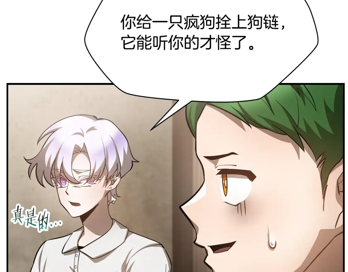第48话 嫌犯居然越狱了25