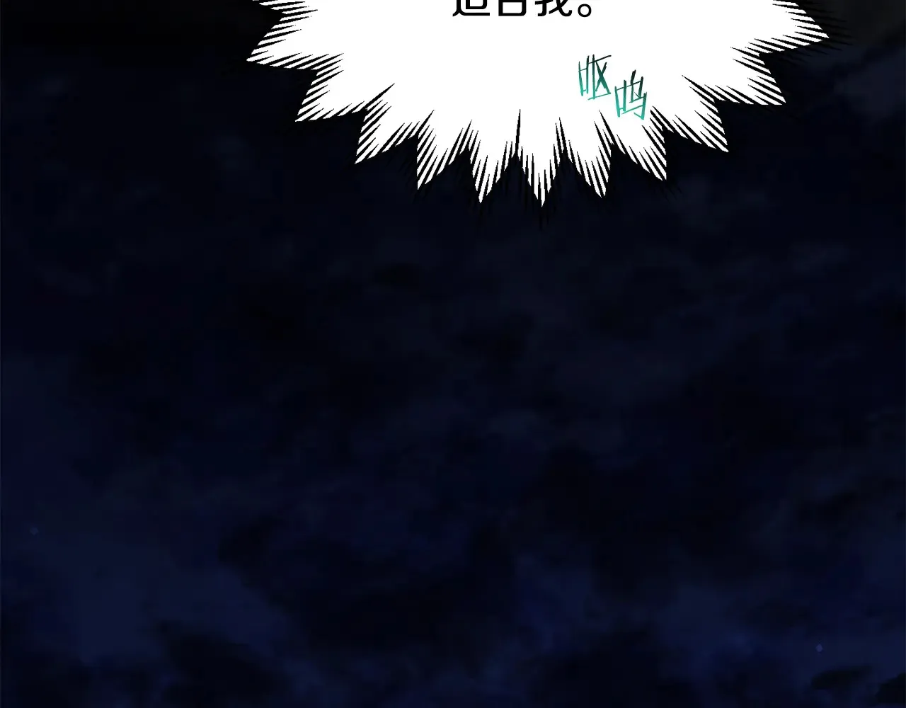 第54话 第一次喝酒171