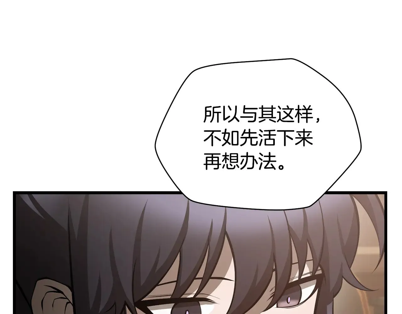 第64话 履行赌约60