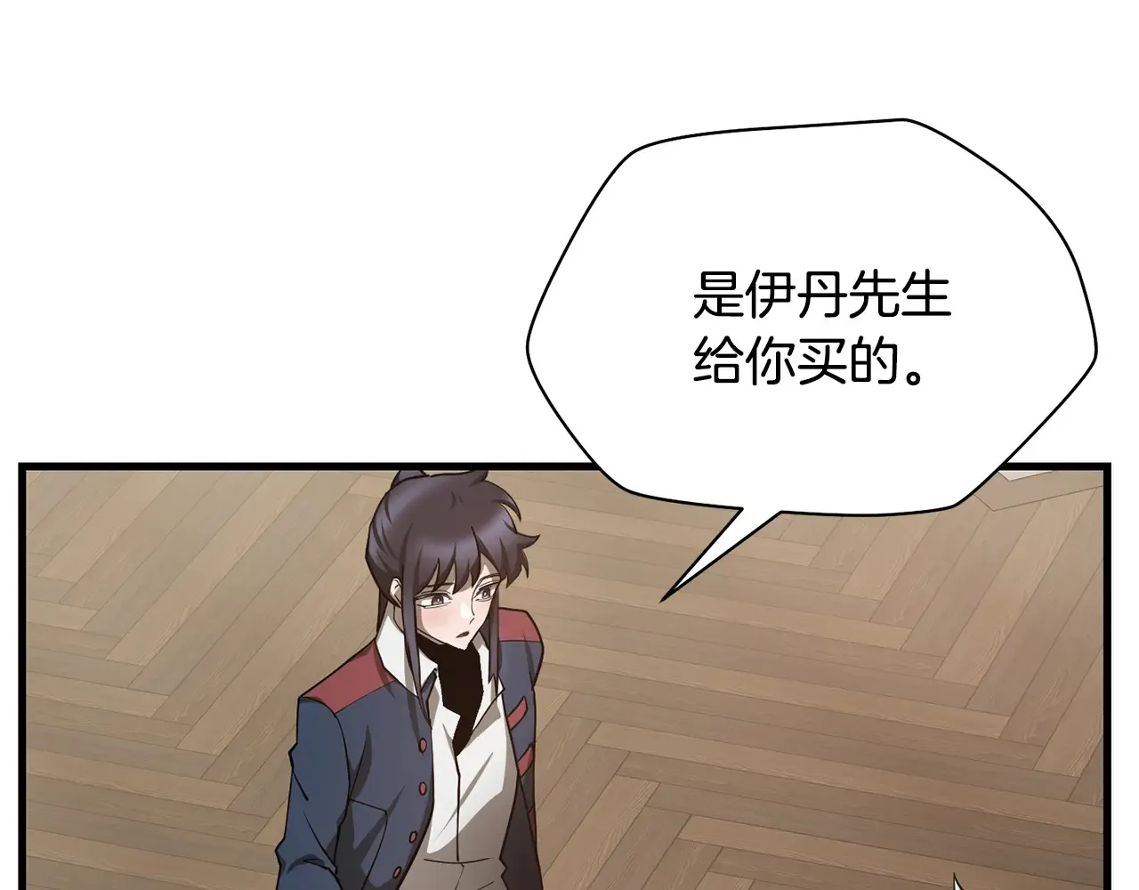 第54话 第一次喝酒81
