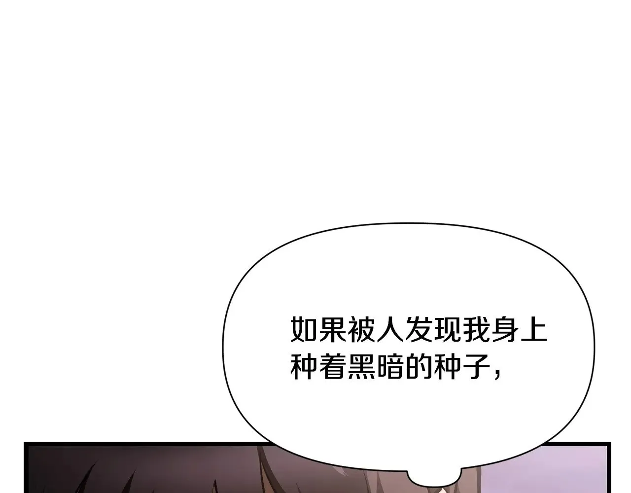 第61话 警惕周围的女孩子47