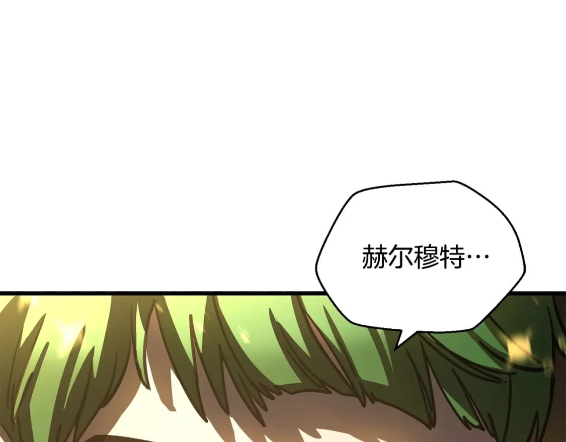 第38话 剑劈精灵240