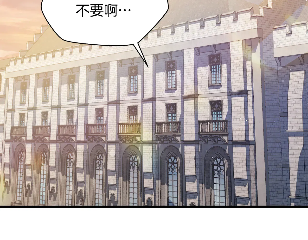 第52话 接受惩罚117