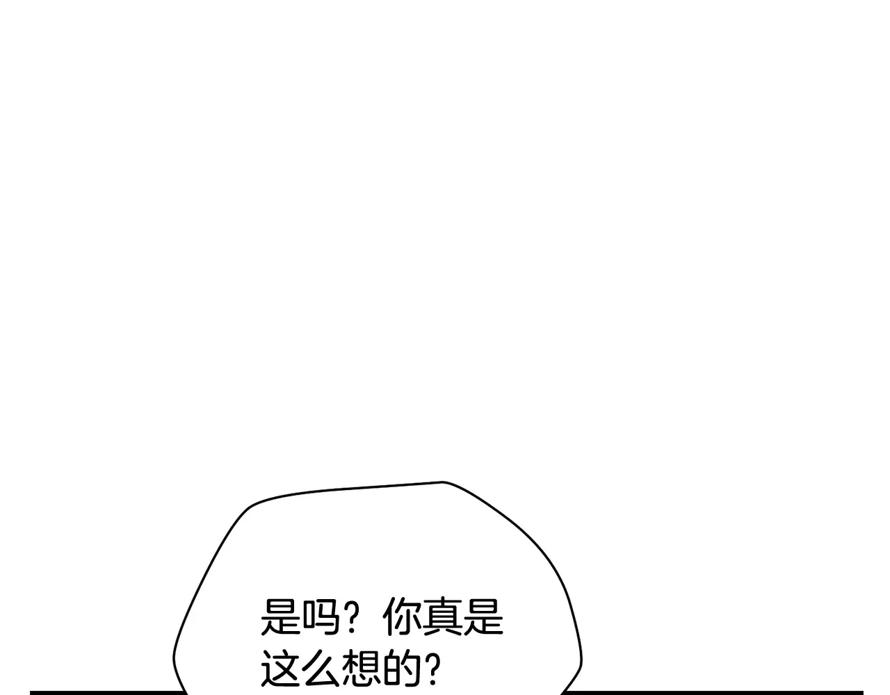 第52话 接受惩罚19