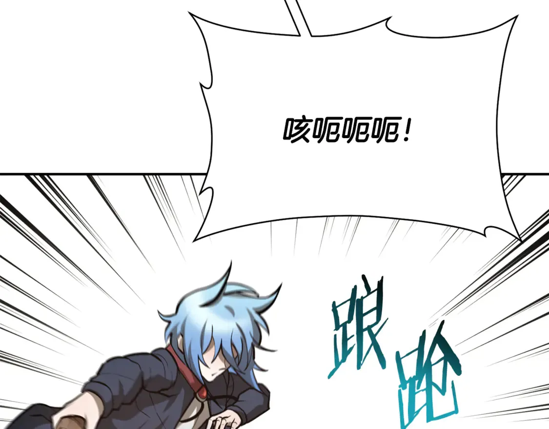 第50话 打得你满地找牙184