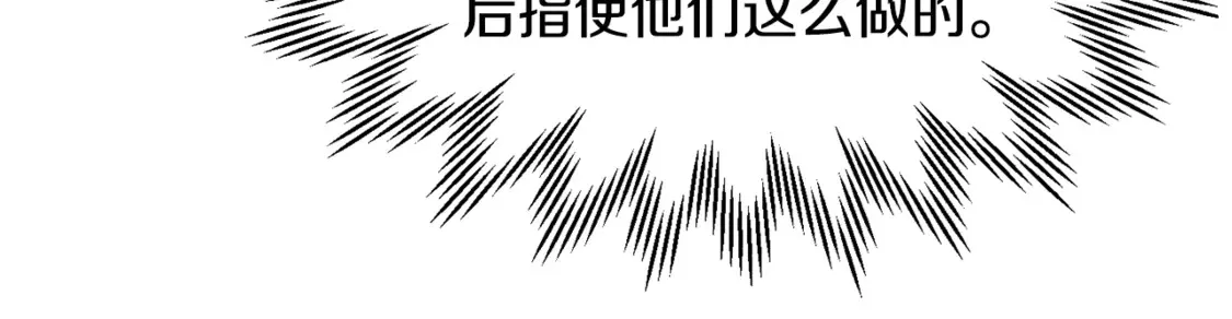 第47话 一个承诺15