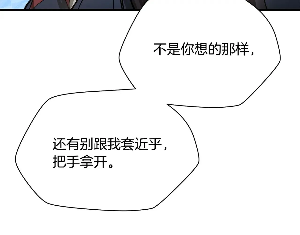 第61话 警惕周围的女孩子90
