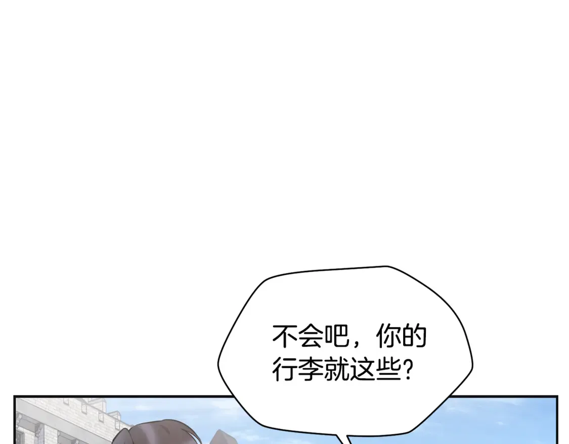 第46话 遭遇暗杀10