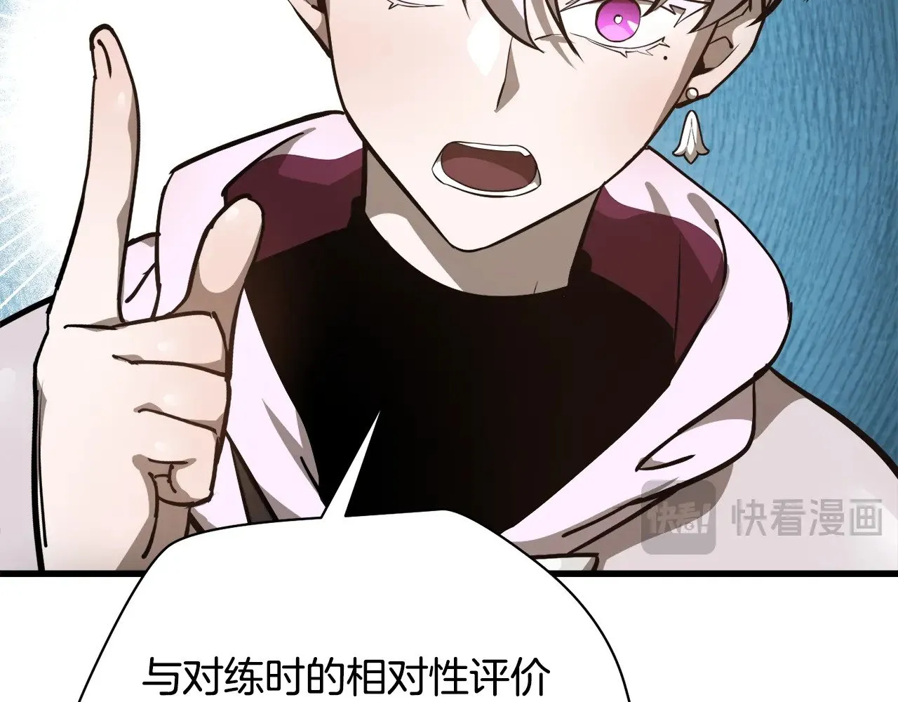 第56话 争夺首席之战开始35