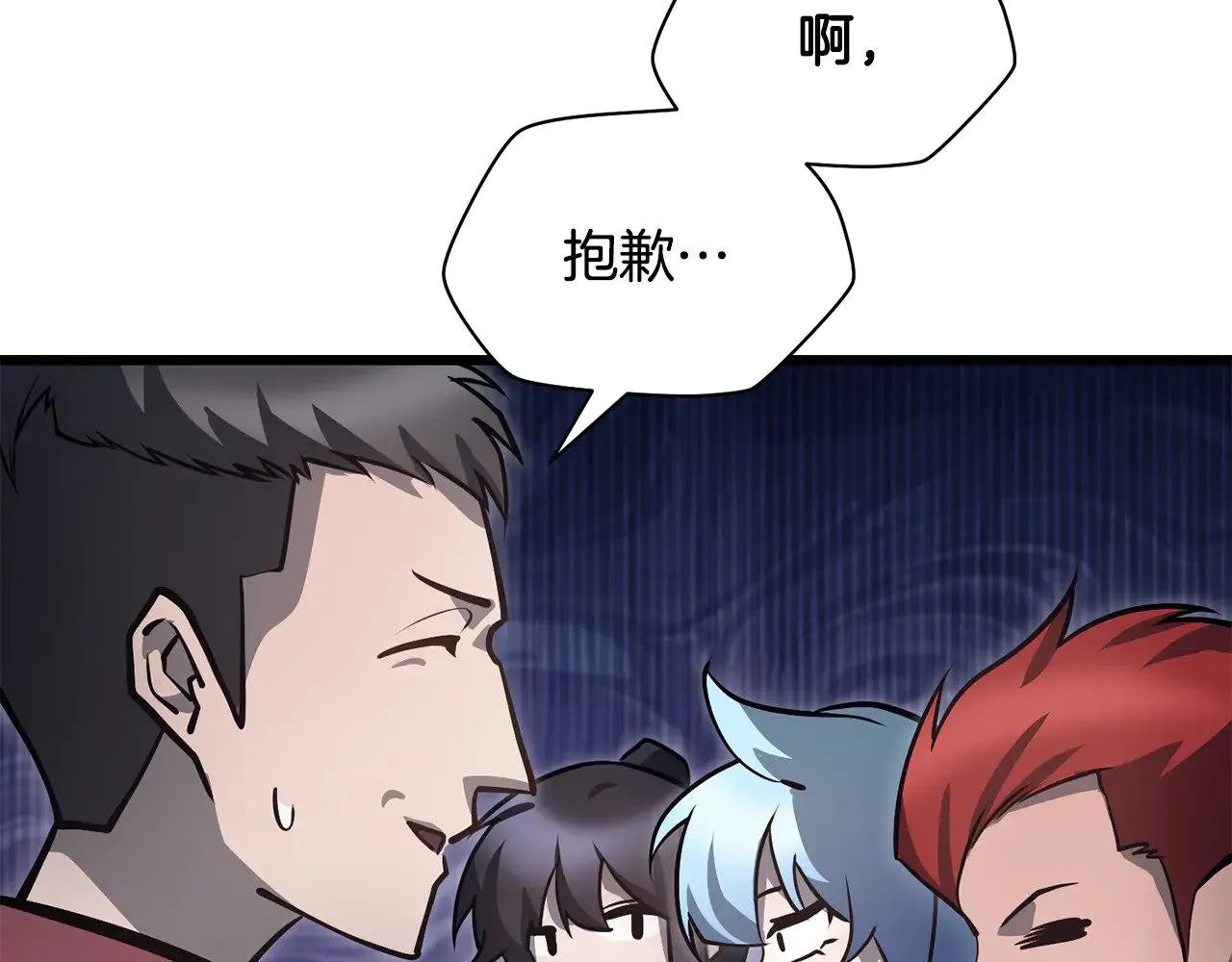 第68话 找到你了96