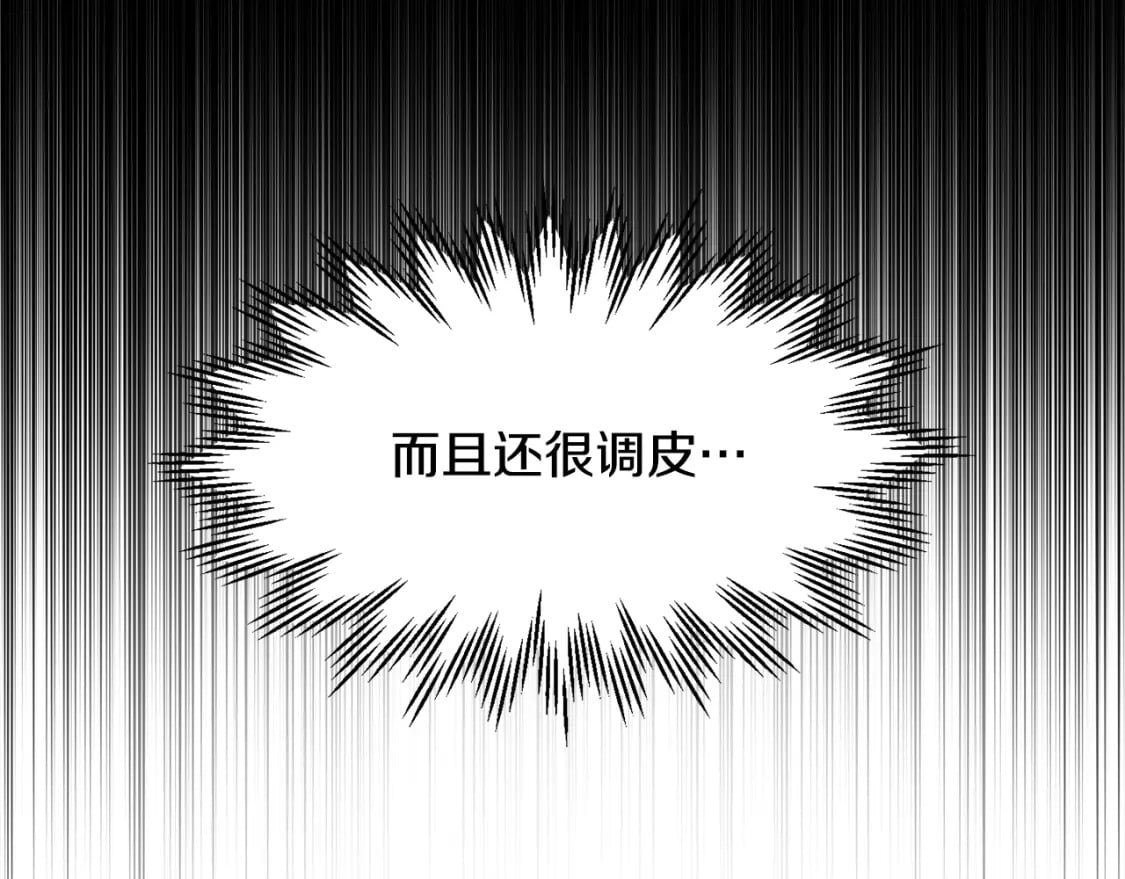 第37话 有线索了！220