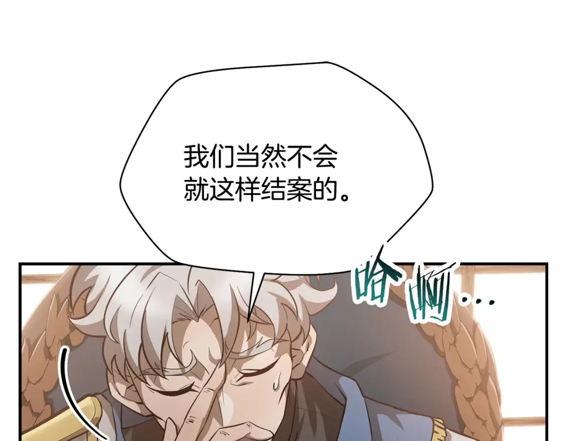 第48话 嫌犯居然越狱了61