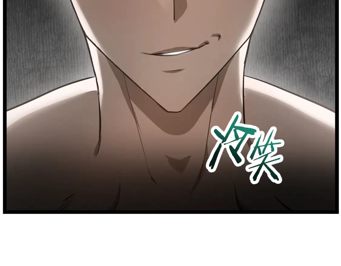 第45话 暗中出手45