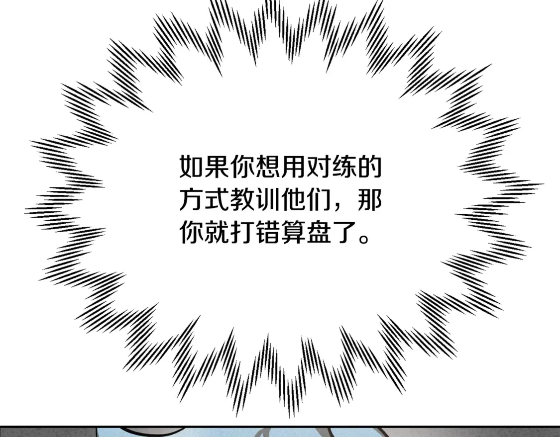 第49话 借钱买书15