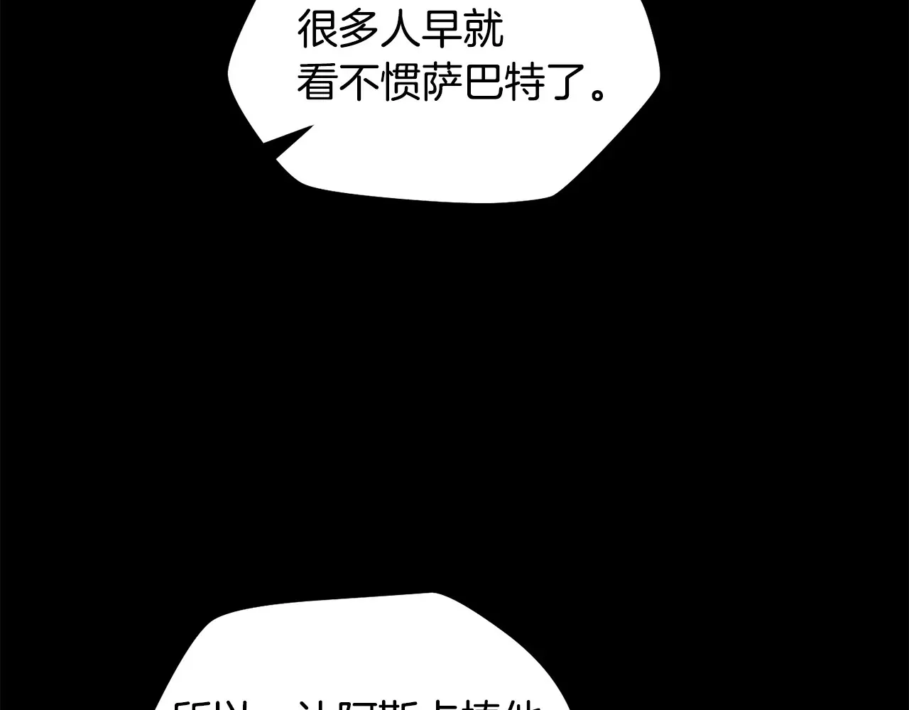 第51话 暴虐120