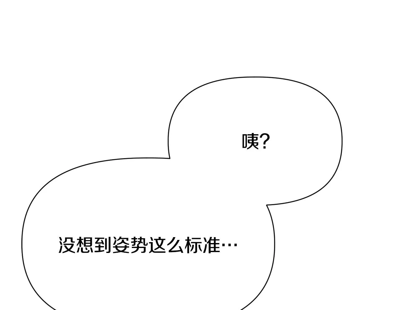 第58话 新生来了130