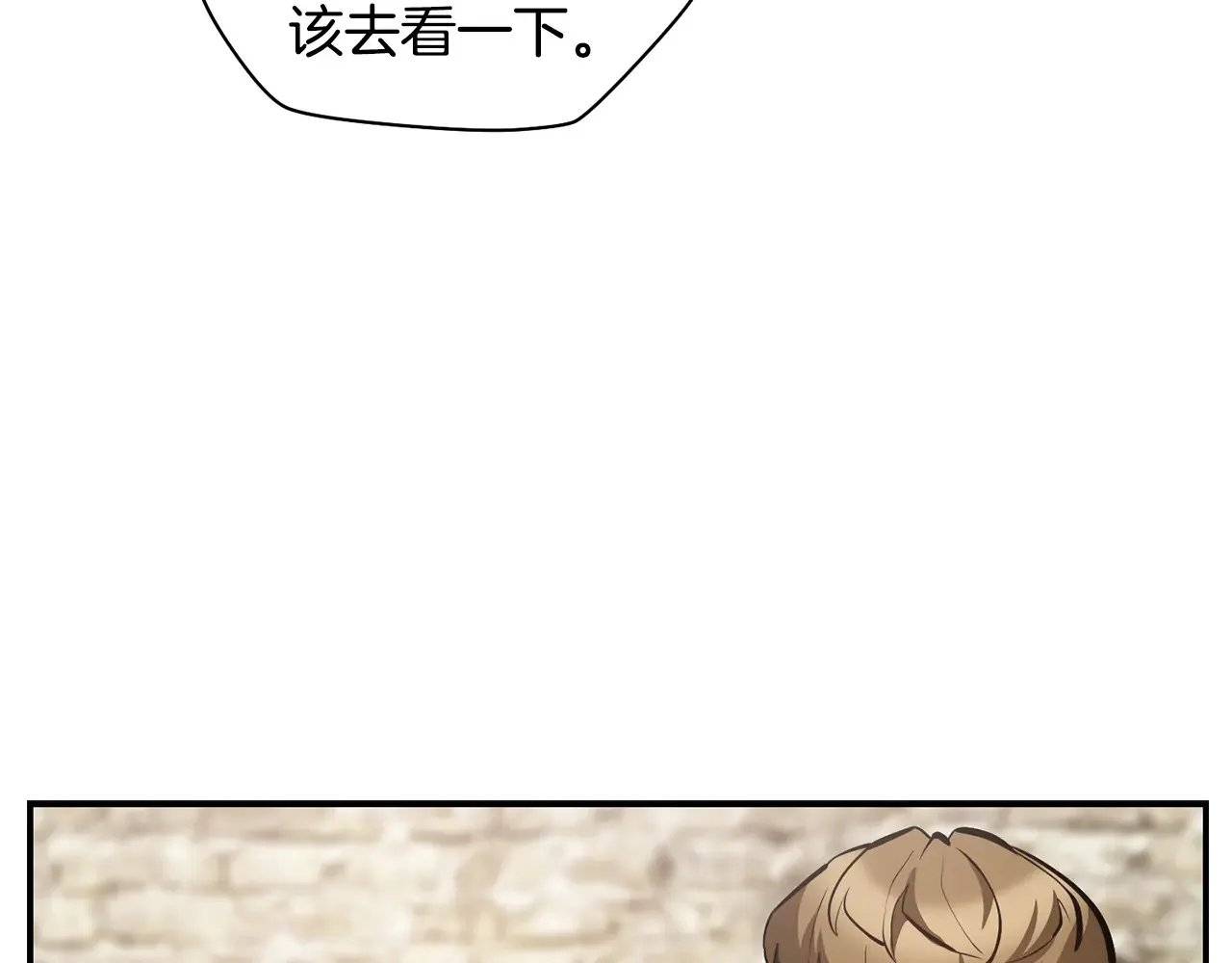 第51话 暴虐95