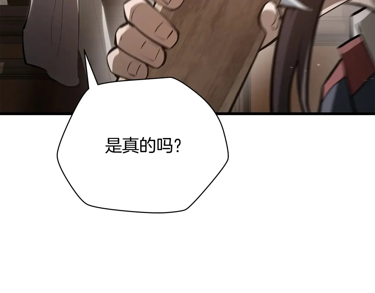 第61话 警惕周围的女孩子136