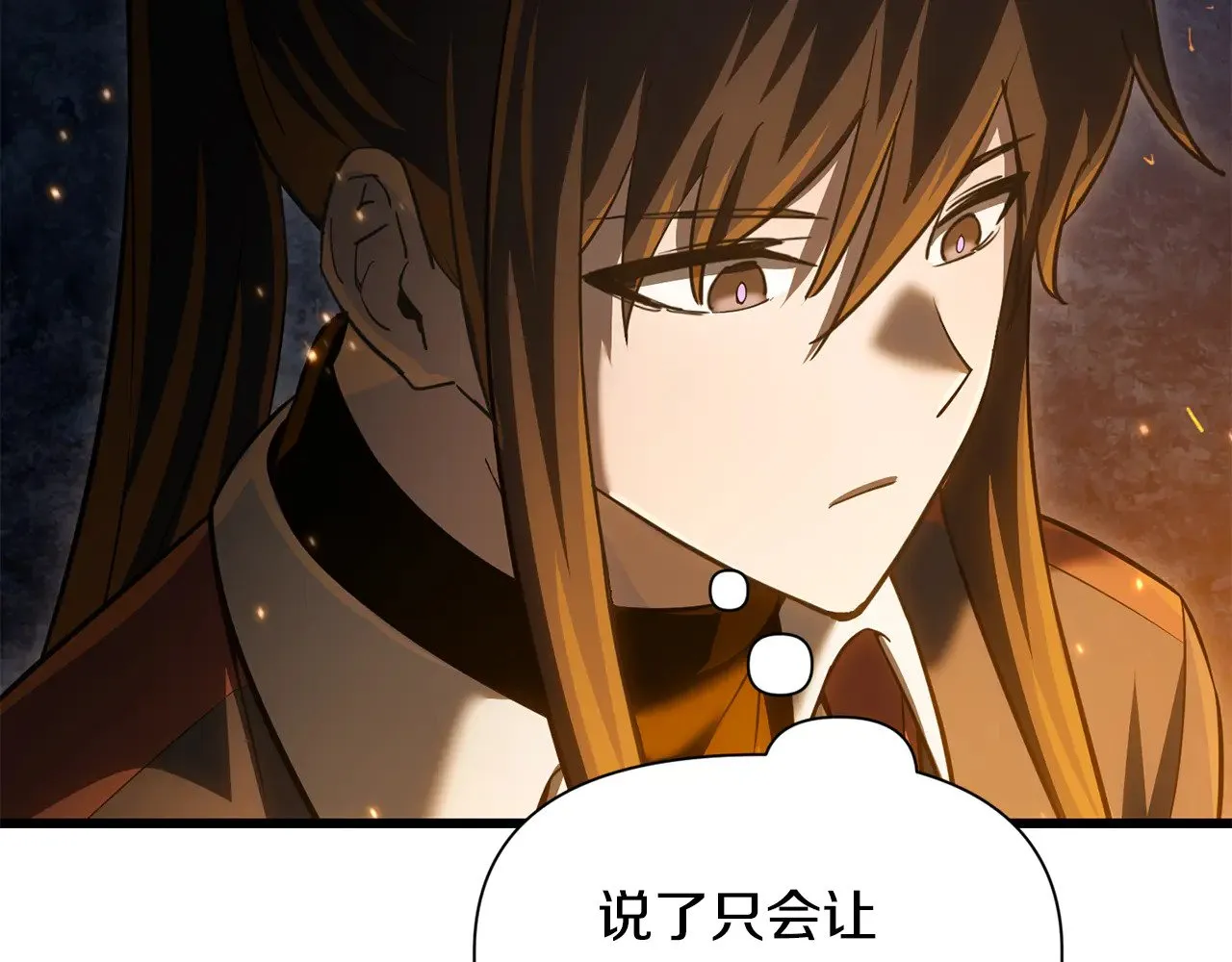 第71话 接连的事故163