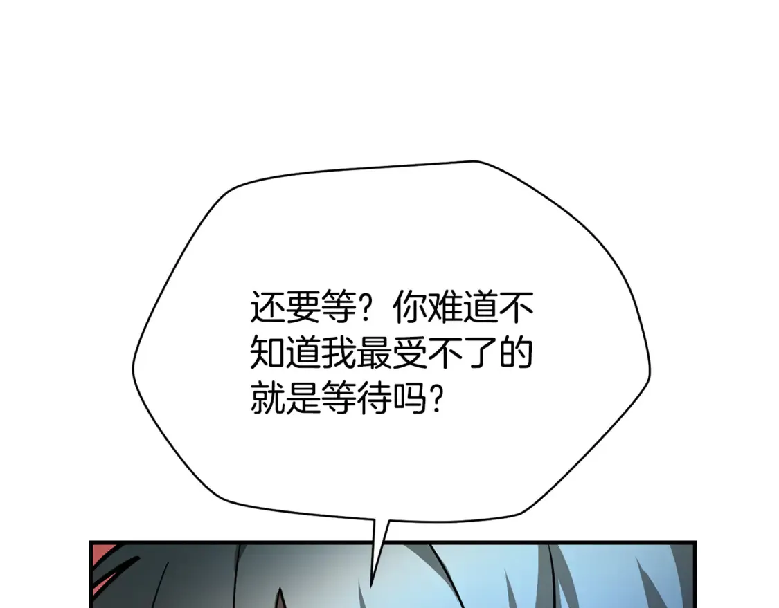 第48话 嫌犯居然越狱了71