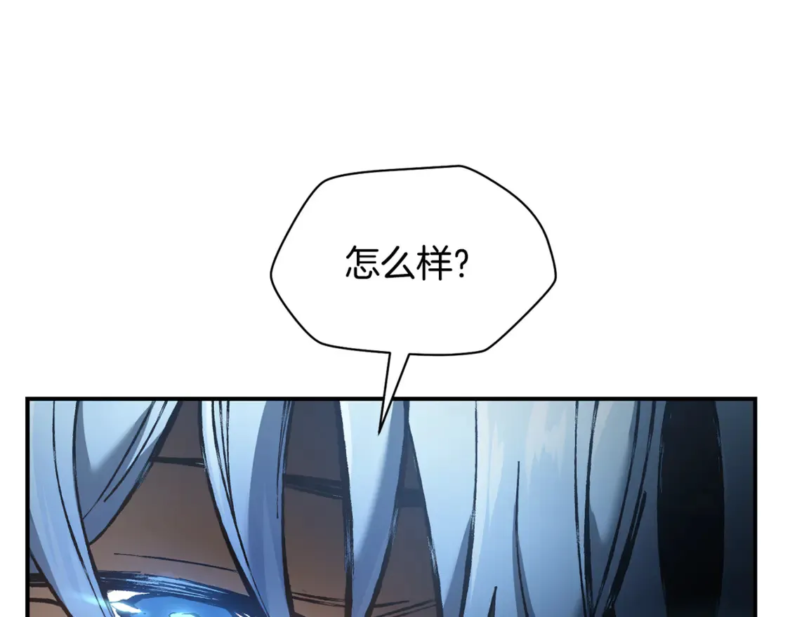 第43话 剑术学府的疯狗178