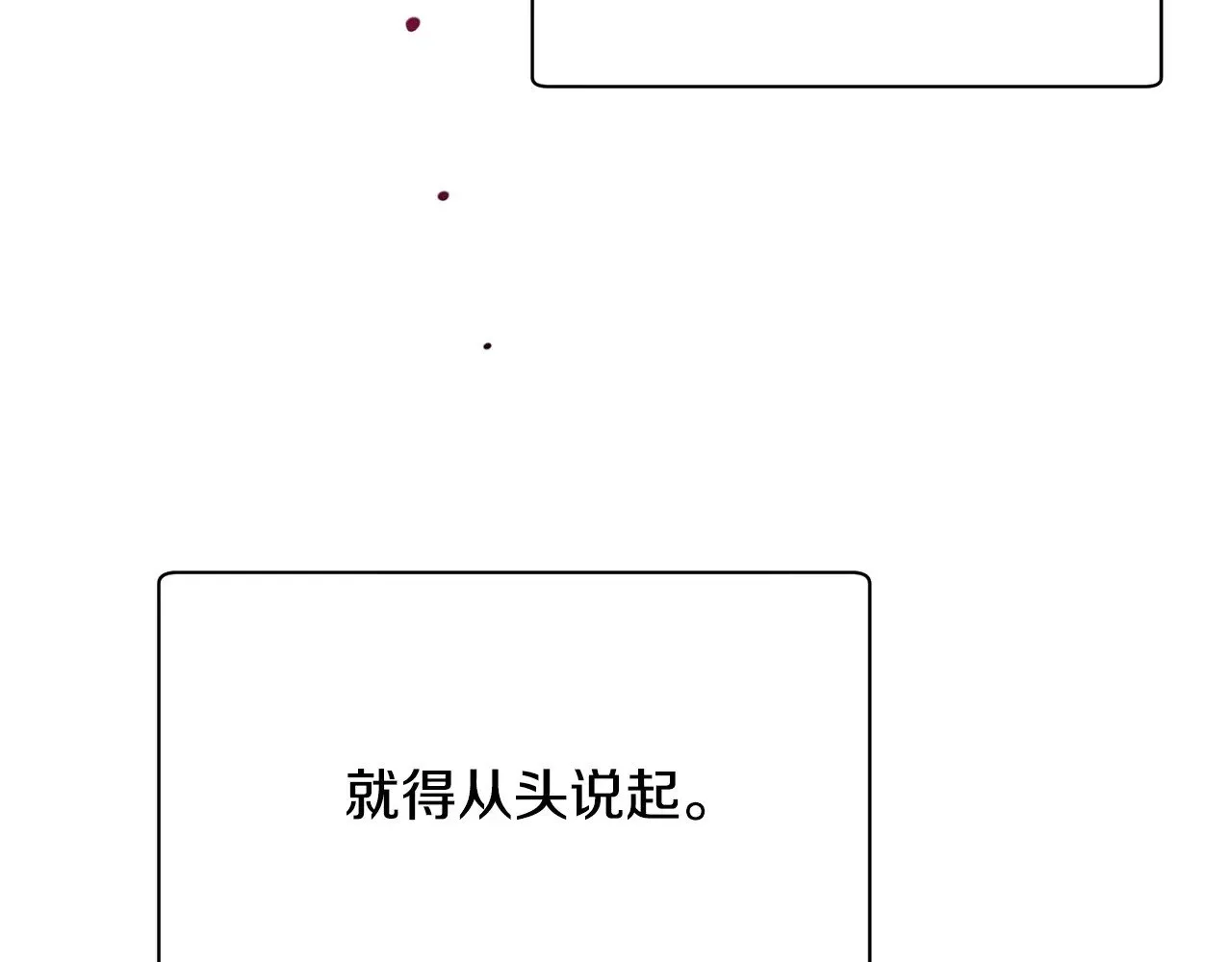 第62话 剑拔弩张10