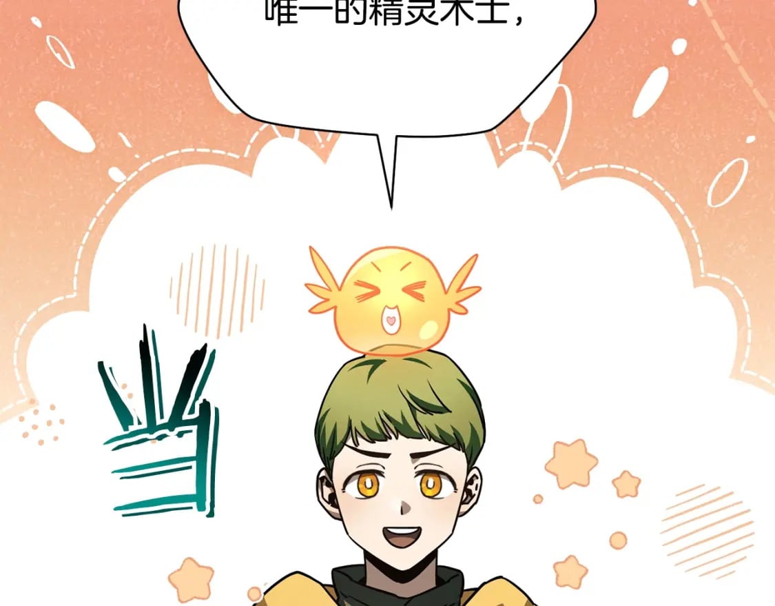第36话 我上来就是一拳！186