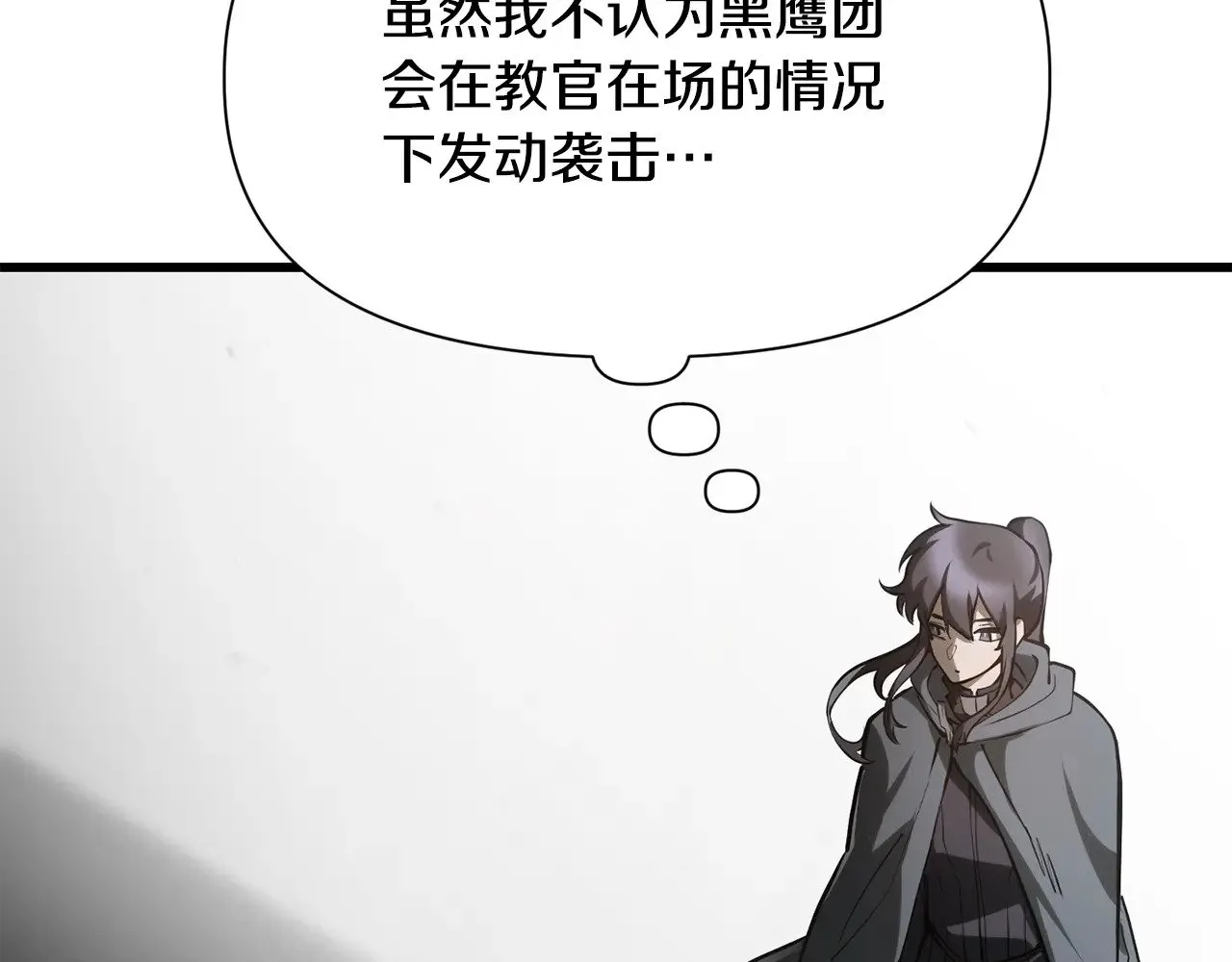 第65话 准备野营97