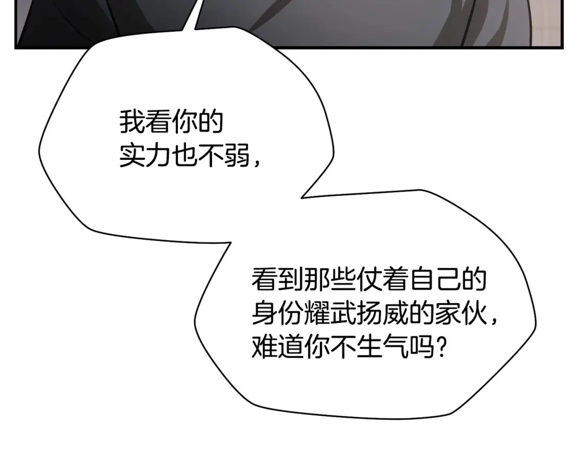 第48话 嫌犯居然越狱了103