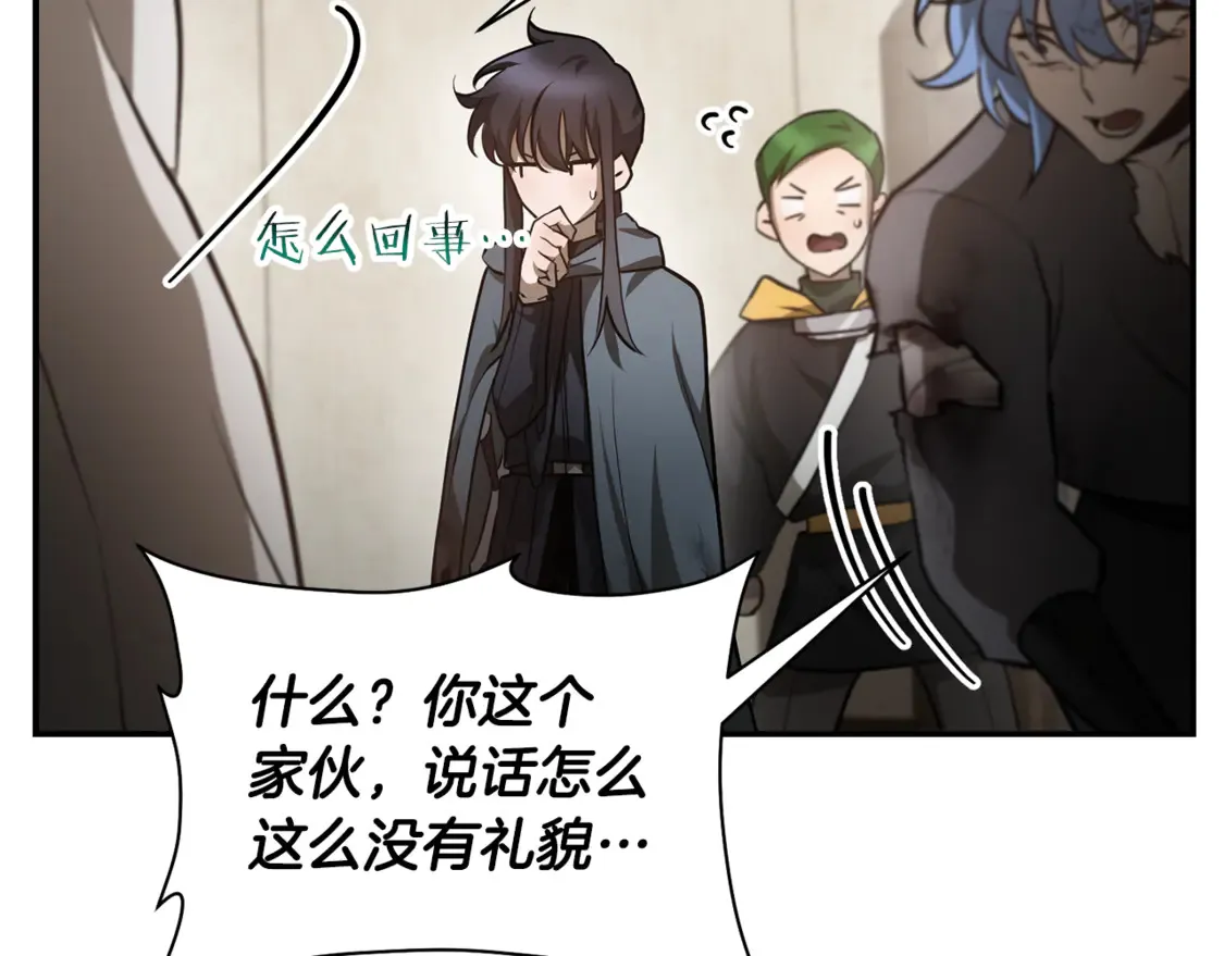 第47话 一个承诺204