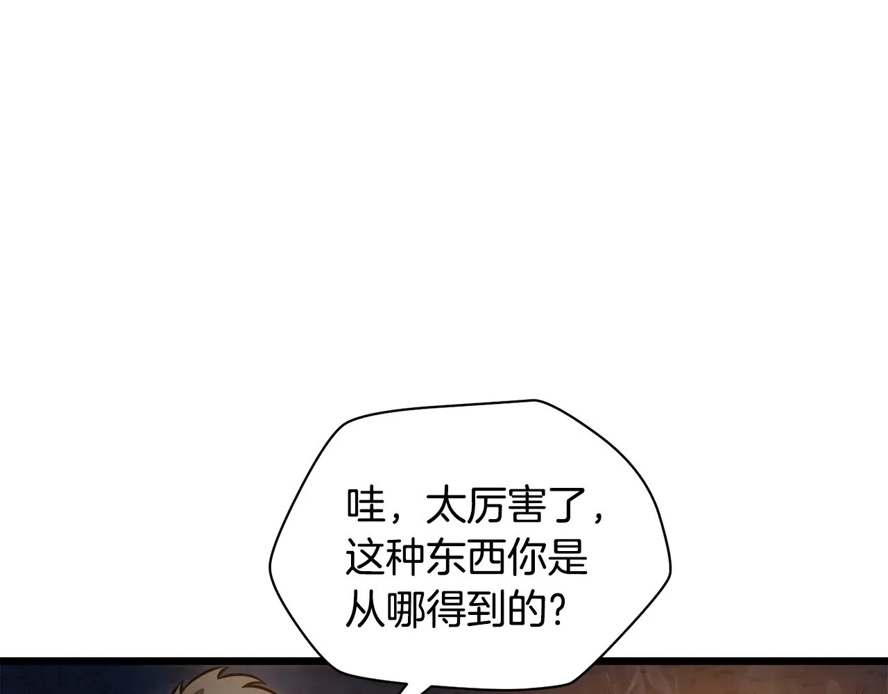 第68话 找到你了35