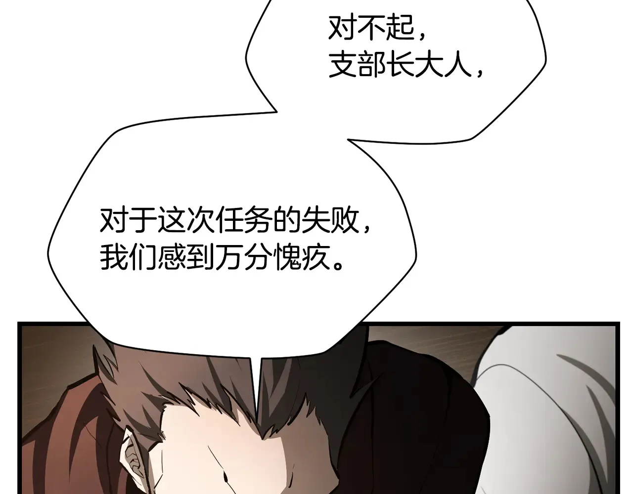 第53话 平等的人际关系8