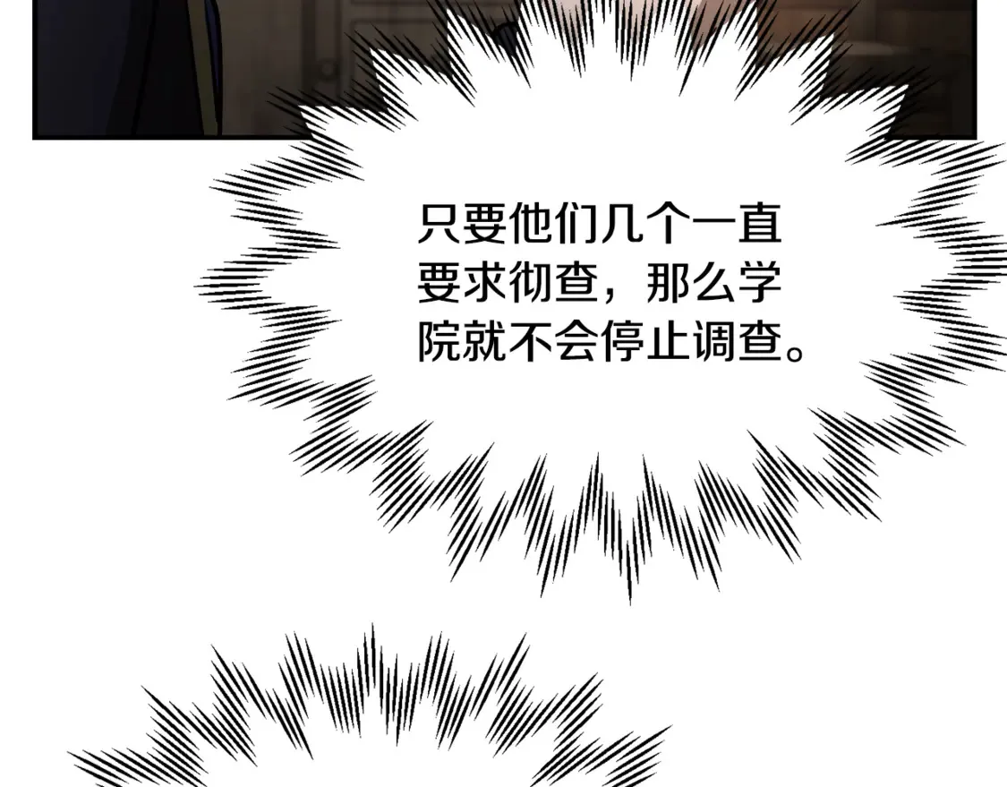 第48话 嫌犯居然越狱了174