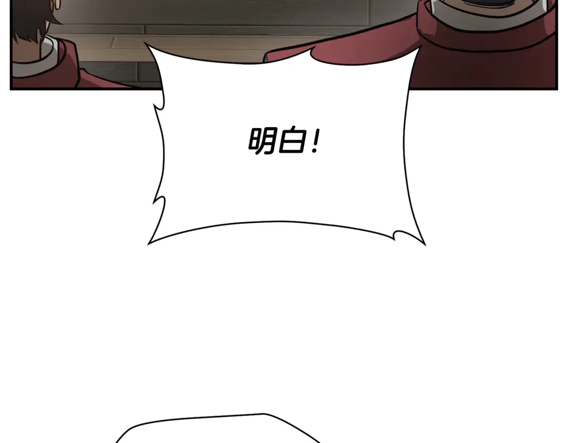 第44话 有仇必报179