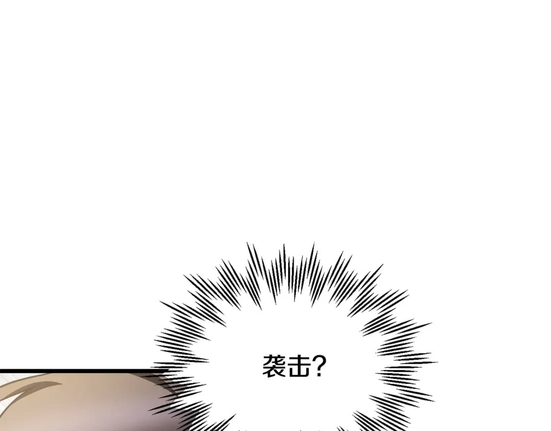 第36话 我上来就是一拳！151