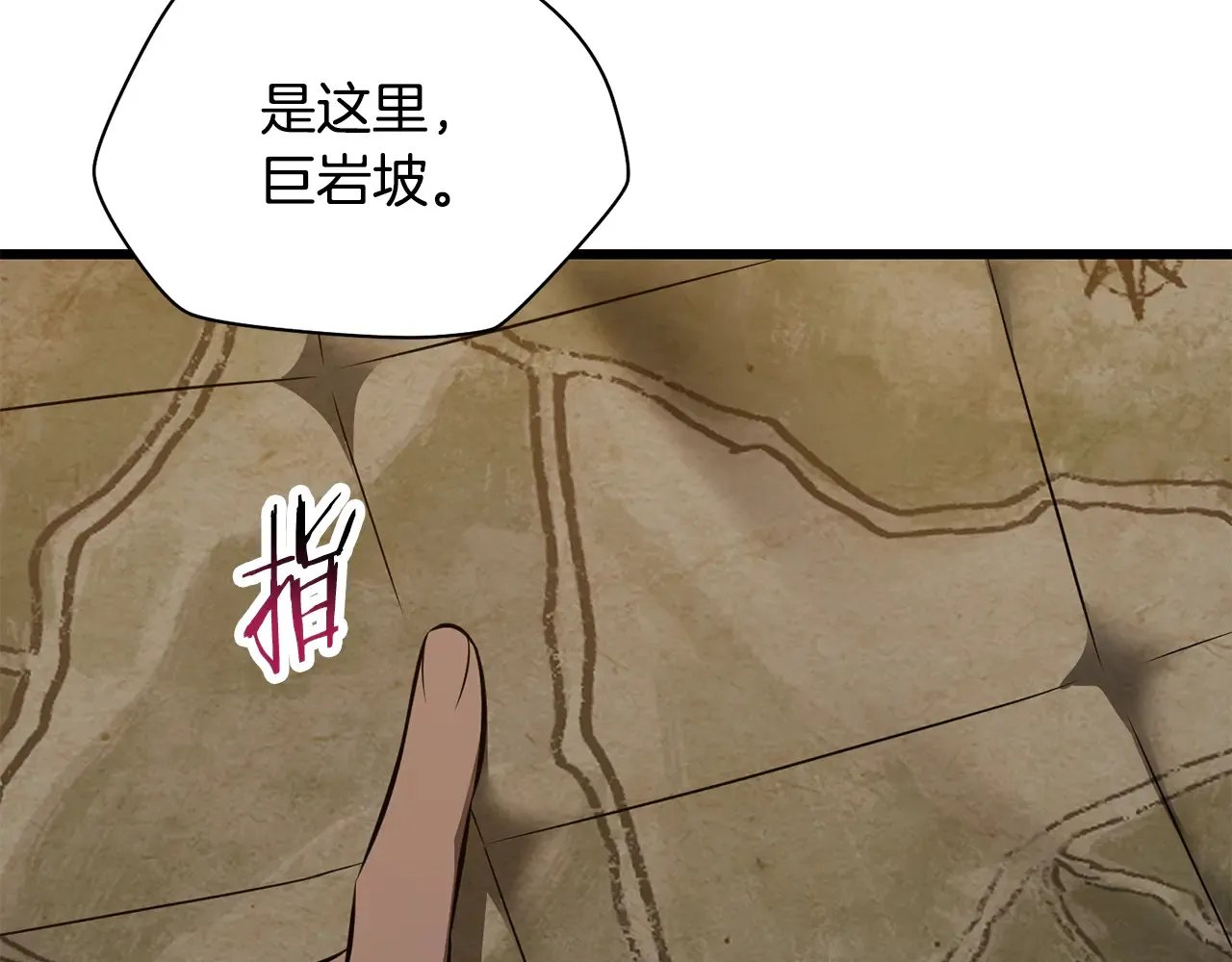 第74话 分头行动196
