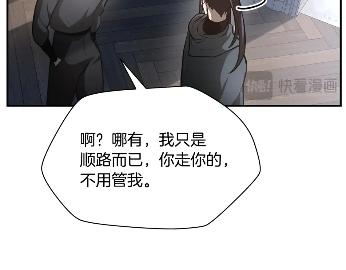 第48话 嫌犯居然越狱了98