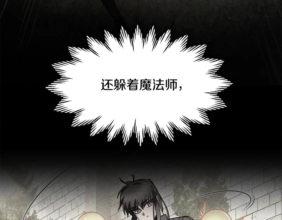 第37话 有线索了！218