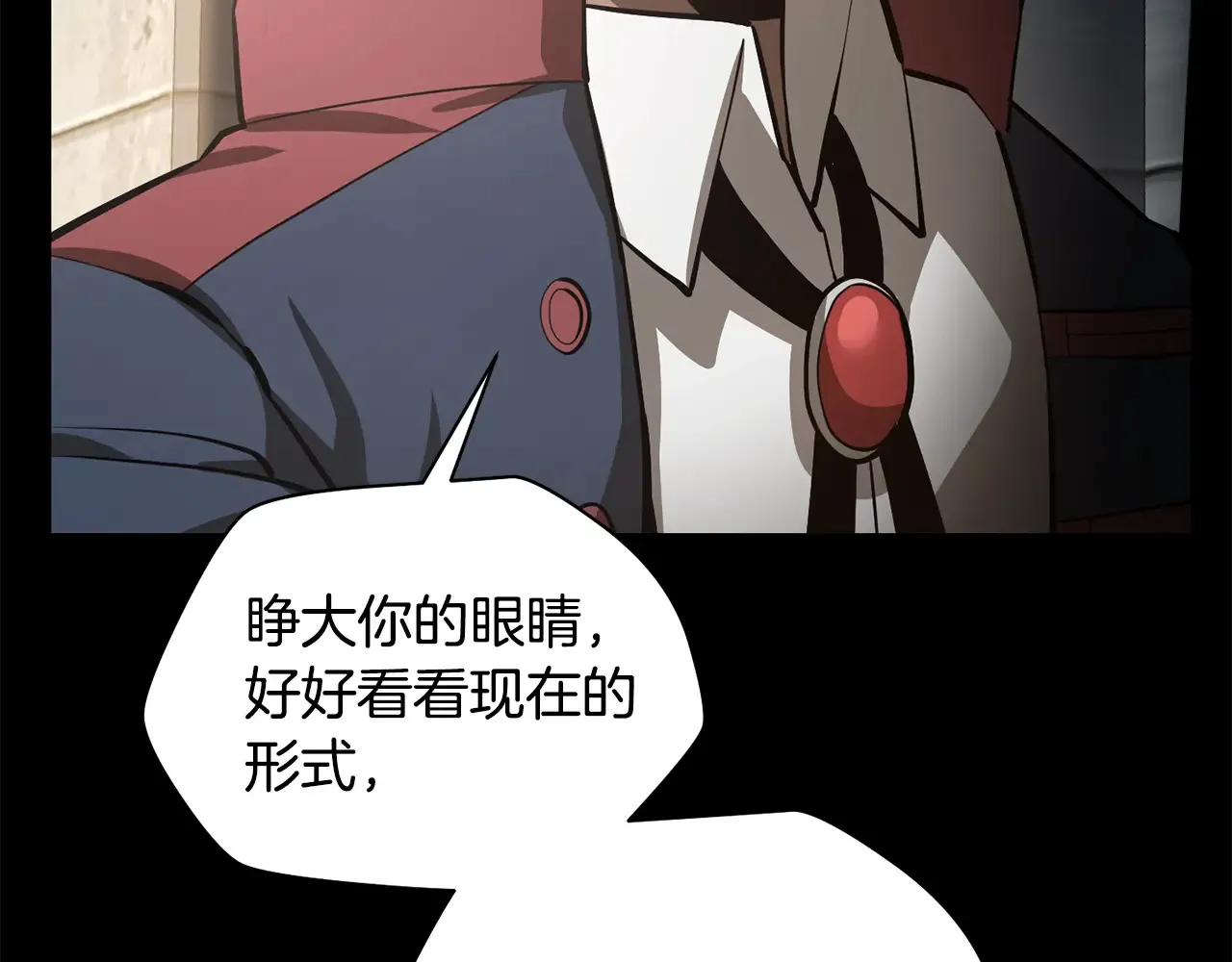 第51话 暴虐111