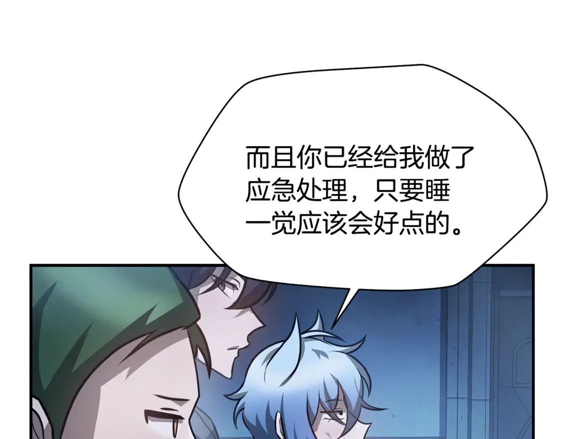 第47话 一个承诺145